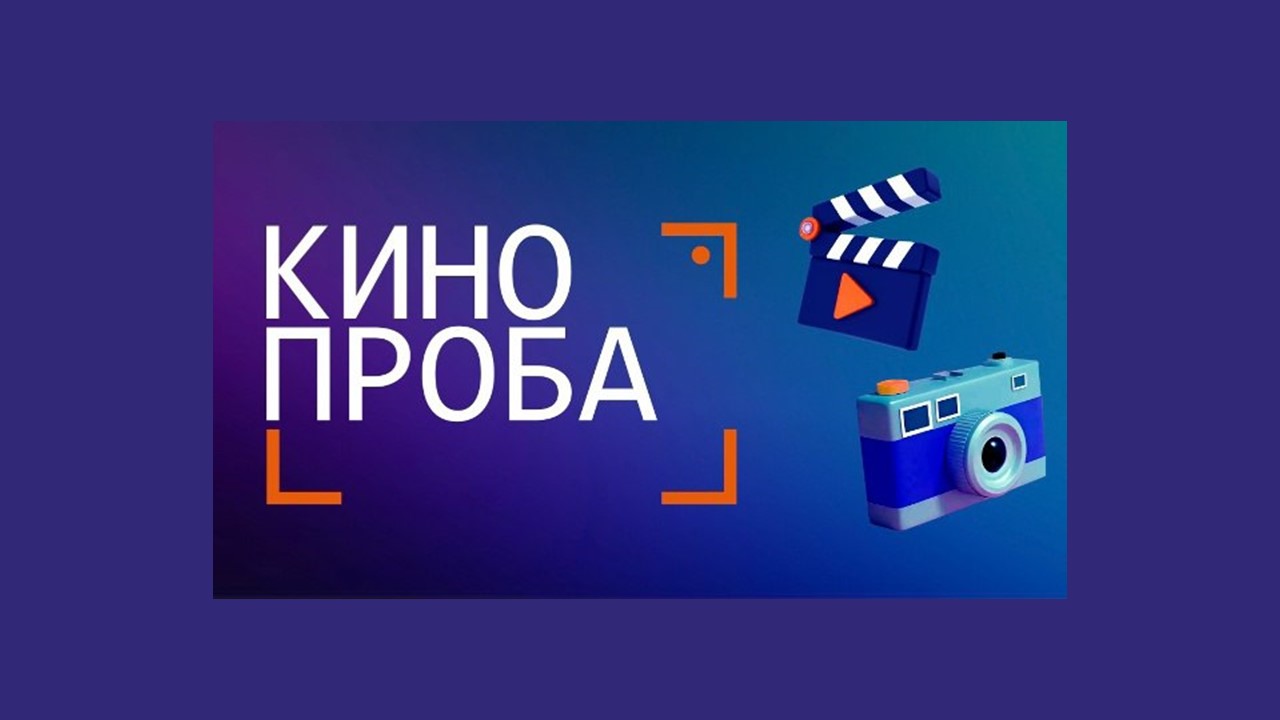 Участвуем в проекте 